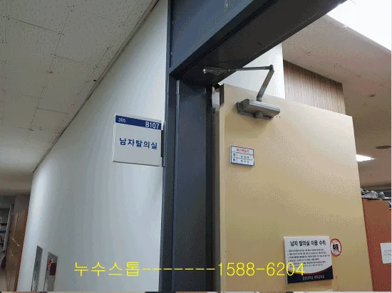 온수배관누수