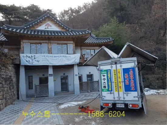 식당 상수도