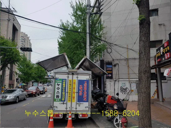 상수도 누수