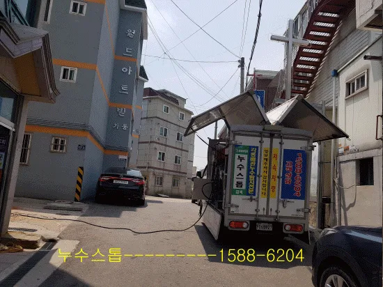상수도누수