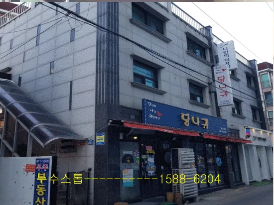 상가 원룸누수