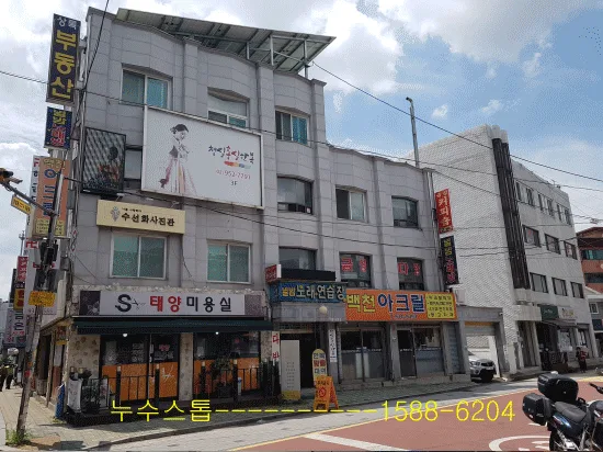 상가 누수