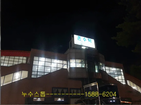 수도누수