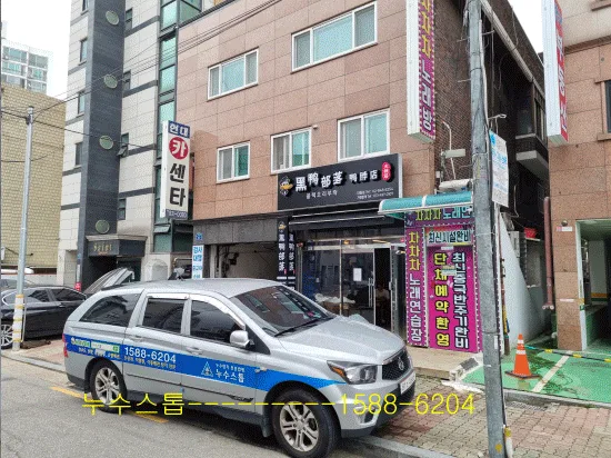 상가 상수도누수