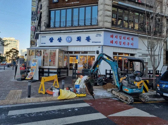 상가건물 상수도