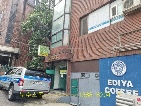 고시원,원룸~상수도누수