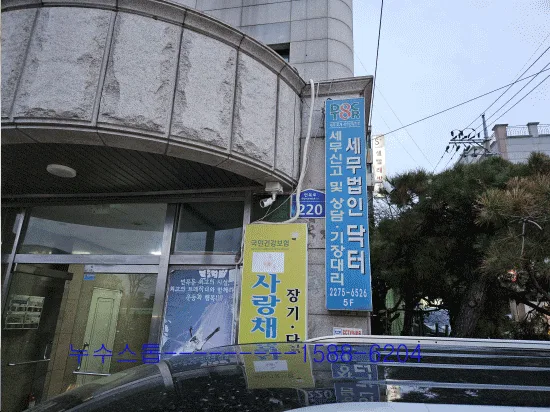 고시원,원룸~난방누수