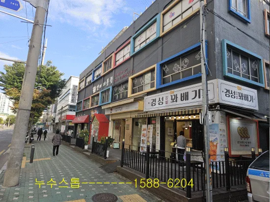 상수도누수
