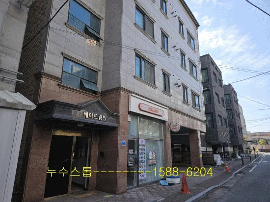 상수도 메인관 누수