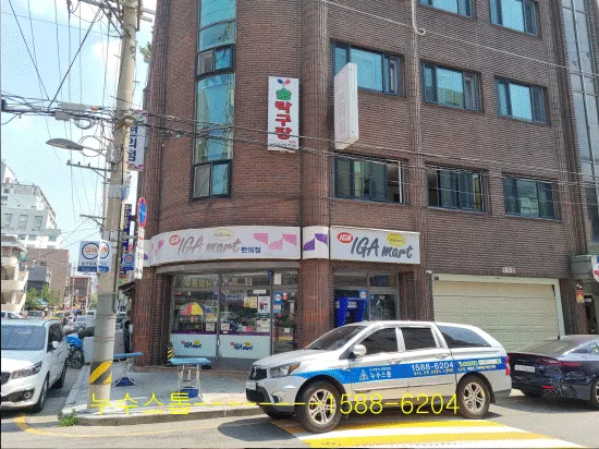 수도배관 누수