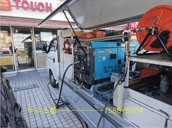 상수도누수 상가건물
