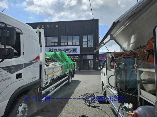 상가건물 상수도누수
