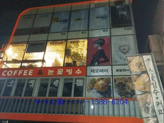 헤어샾 온수배관 누수. 방배동