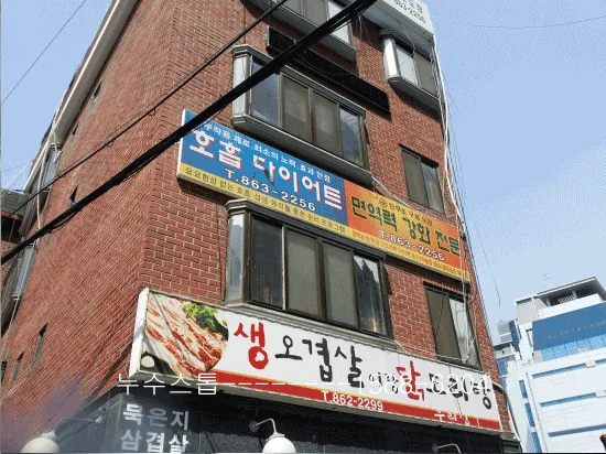 하수도배관 누수공사.구로동