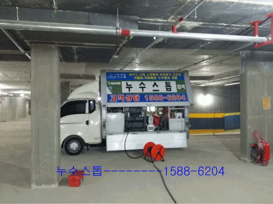 송도.지열관