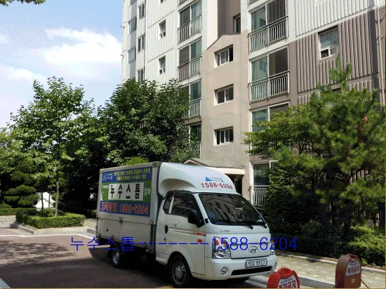 공동구 내시경