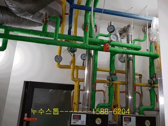 배관누수점검 용역