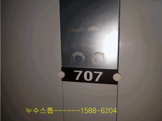 배관교체공사