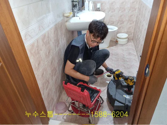하수관세첵,기타작업