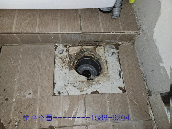 베란다 유가~부분방수,타일마감