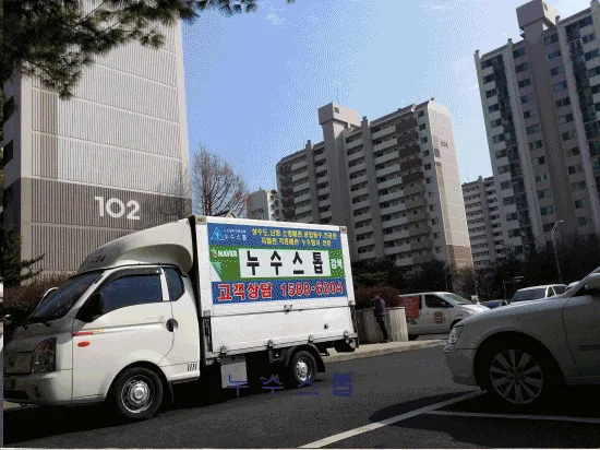[상수도 누수] 현장 탐지 및 완벽 복구 공사 사례
