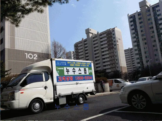 [상수도 누수] 현장 탐지 및 완벽 복구 공사 사례