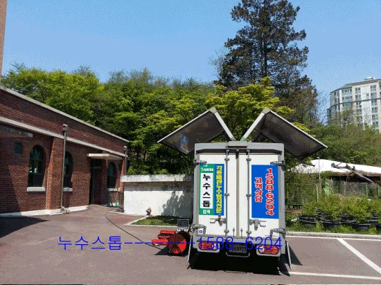 김포.중학교