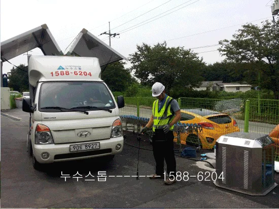 이천.공장 상수도