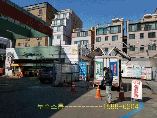 주유소.
