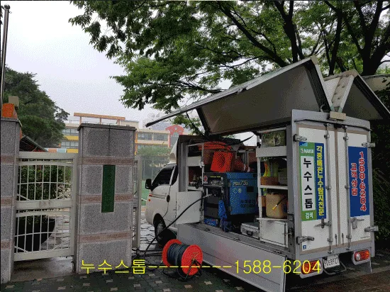 초등학교 상수도