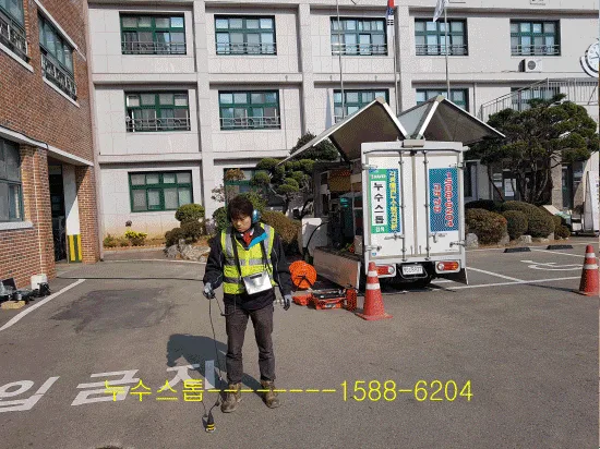 고등학교 상수도누수