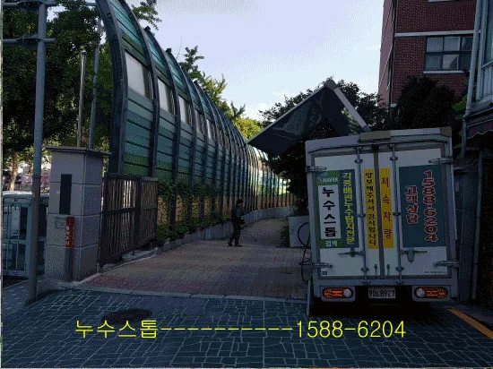 초등학교 상수도누수