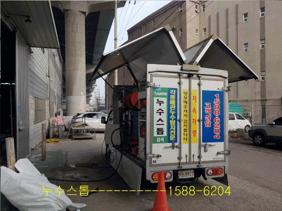 [상수도 누수] 현장 탐지 및 완벽 복구 공사 사례