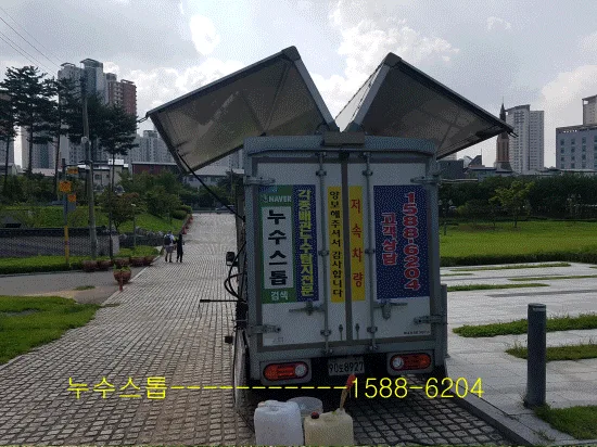 [상수도 누수] 현장 탐지 및 완벽 복구 공사 사례