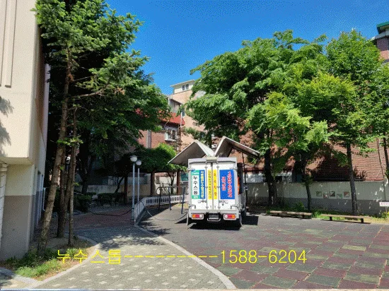 아파트 상수도