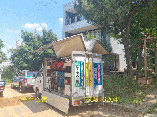 [상수도 누수] 현장 탐지 및 완벽 복구 공사 사례