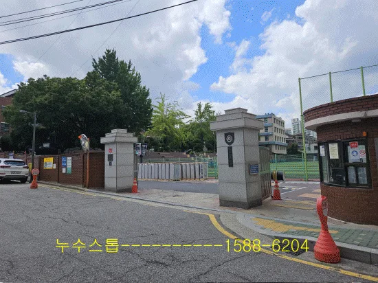 학교 상수도