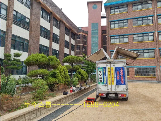 초등학교 상수도누수