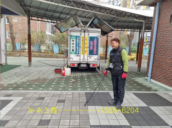 초등학교 상수도누수