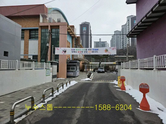 중학교 상수도누수
