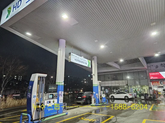 주유소 상수도누수