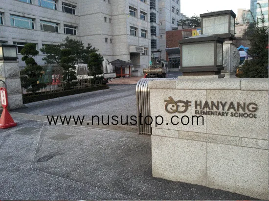 성동. 한양초등학교 상수도 누수공사