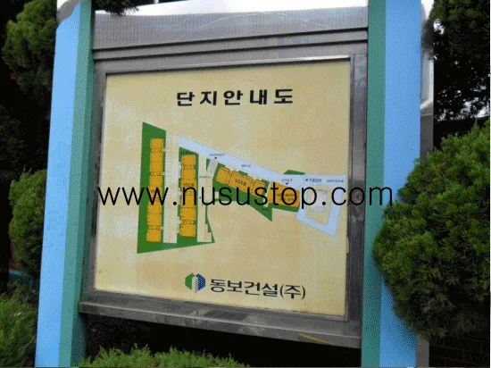 구로 오류동.아파트 소화전 누수탐지.