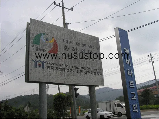 충남 아산.전원마을 송수관 누수탐지