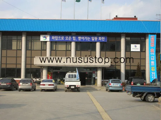강원도 화천.상수도 누수공사
