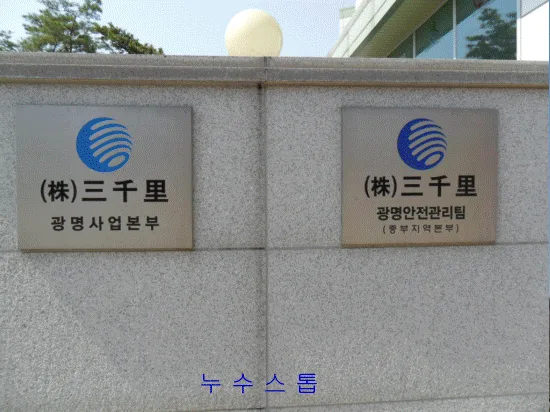 [상수도 누수] 현장 탐지 및 완벽 복구 공사 사례