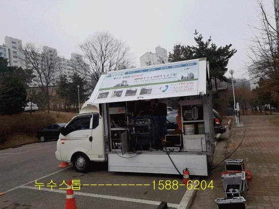 [상수도 누수] 현장 탐지 및 완벽 복구 공사 사례