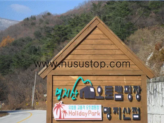 경기도 가평.오토 캠핑장 상수도 누수탐지,공사