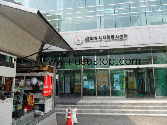 경기도 화성.자원봉사센터 소방배관 누수점검 및 배관 보수작업.