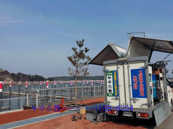 [상수도 누수] 현장 탐지 및 완벽 복구 공사 사례
